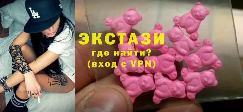 Ecstasy VHQ  Приволжск 