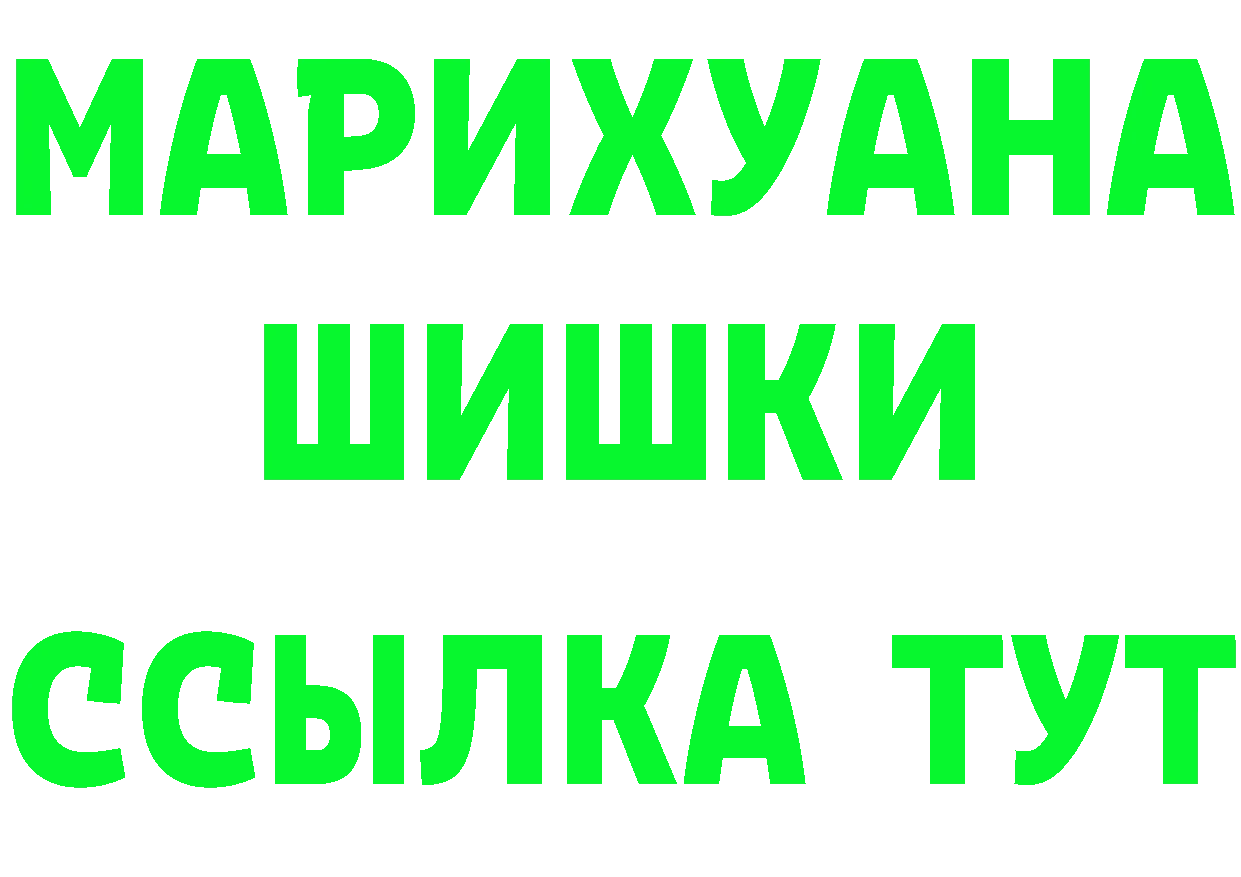 А ПВП Соль зеркало мориарти hydra Приволжск